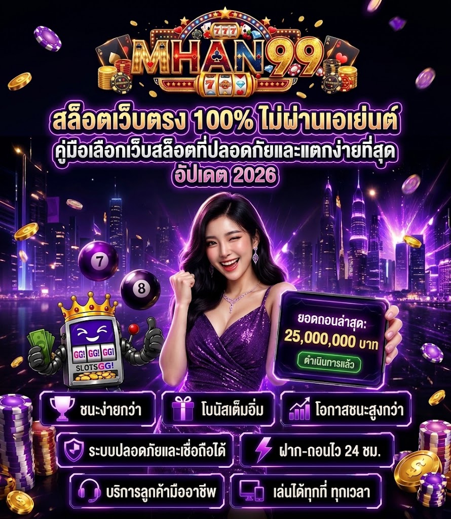 mhan99